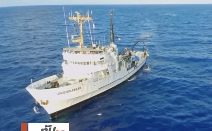 ขยะพลาสติกในแปซิฟิกเพิ่มขึ้น 16 เท่า