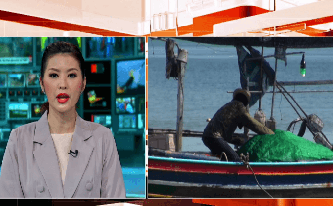 ประมงพื้นบ้านร้องทบทวน พ.ร.ก.ประมงฉบับใหม่