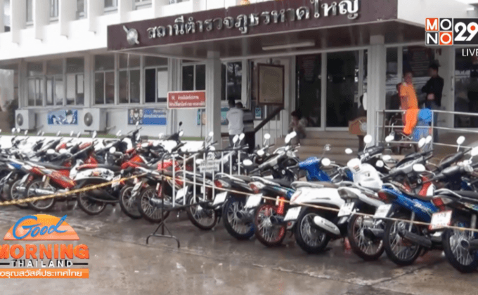 ตร.หาดใหญ่ดำเนินคดีเด็กซิ่งและผู้ปกครอง