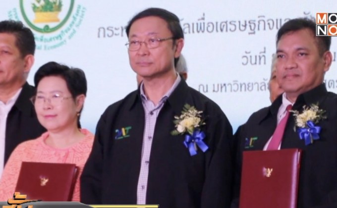 ดีอีเดินหน้าทดสอบโครงข่าย 5G