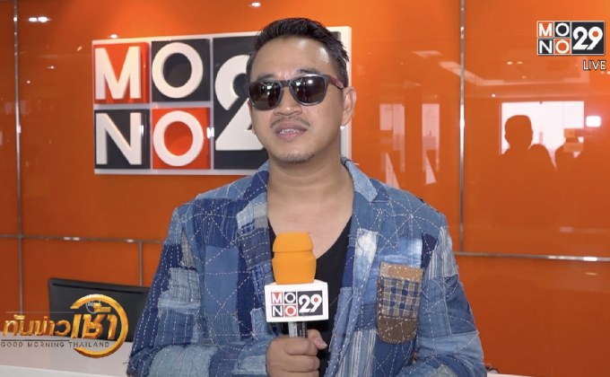 “มาย AF2” ปัดผันตัวทำค่ายเพลง เพราะค่ายเก่าไม่ดัน