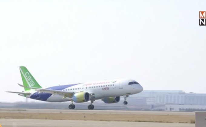 จีนเผยความสำเร็จอีกขั้นเครื่องบิน “C919”