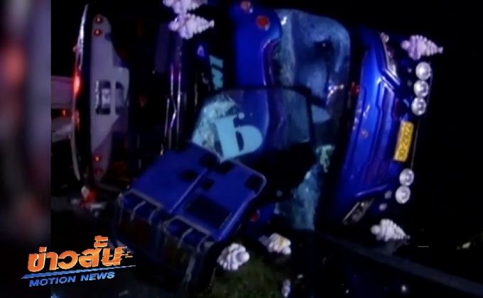 รถโดยสารเสียหลักตกร่องกลางถนนเจ็บกว่า 20 คน