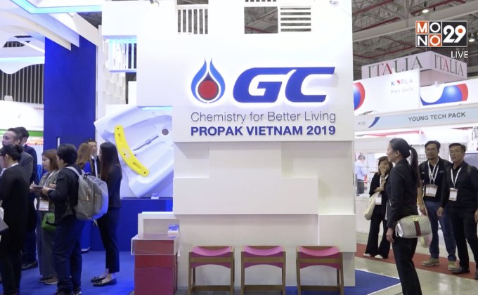 GC ลงทุนตลาดพลาสติกเวียดนาม