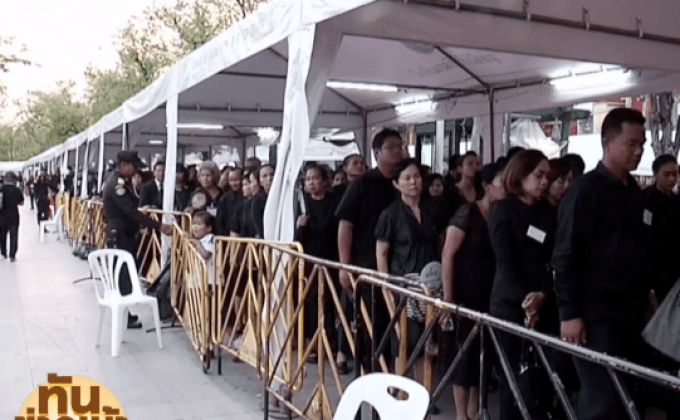 มท. แจงไร้ช่องพิเศษให้คนต่างจังหวัด เข้าสักการะเร็วขึ้น