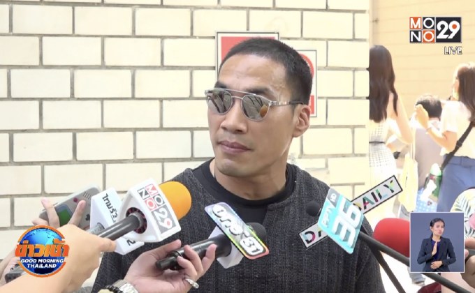 “บ๊วย เชษฐวุฒิ” โต้เตรียมบวชไม่สึก ตั้งมั่นถือศีล 5 ชั่วชีวิต