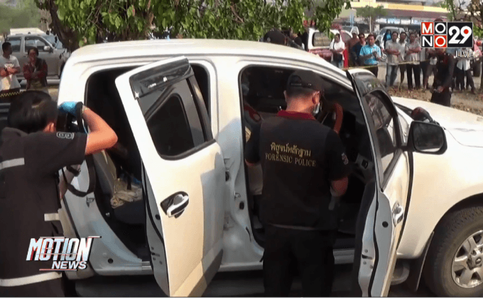 จ่าสิบเอกลำปางเข้ามอบตัวคดีปืนลั่นใส่แฟนสาว