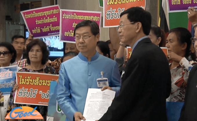 “ไพบูลย์” เตรียมยื่นดีเอสไอ เร่งตรวจสอบรถหรู