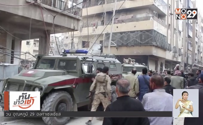 WHO ขอตรวจสอบพื้นที่ถูกโจมตีด้วยอาวุธเคมีในซีเรีย