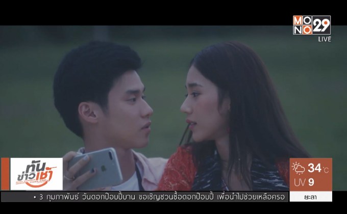 “เบนซ์ ณัฐธิดา” เปิดตัวเป็นศิลปินในโปรเจกต์ GELATO