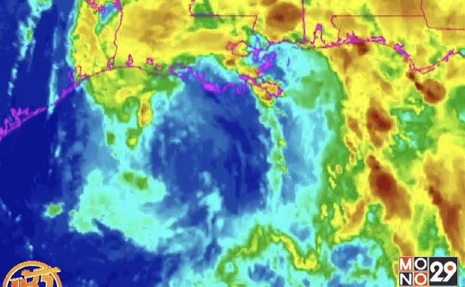 รัฐทางใต้ของสหรัฐฯ เตรียมเผชิญพายุซินดี้