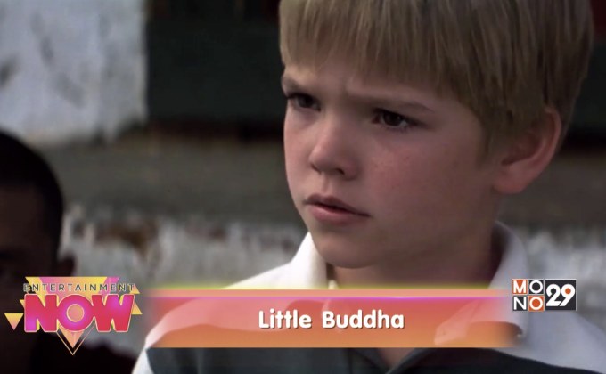 Little Buddha