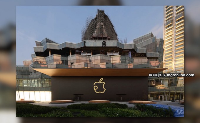 เปิด “แอปเปิลสโตร์” สาขาแรกในไทย 10 พ.ย.