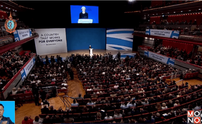 อังกฤษจะยื่นเรื่องออกจาก EU ภายในมี.ค.ปีหน้า