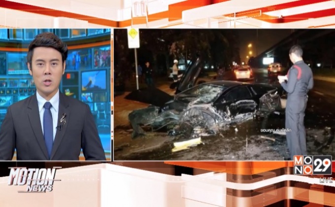 ลัมโบกินีเฉี่ยว จยย.เลียบทางด่วนบาดเจ็บ 4