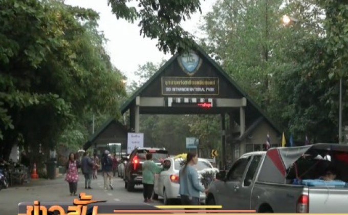 ไทยตอนบนอุณหภูมิลดลง 1-3 องศาฯ