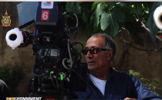 วงการภาพยนตร์โลกเศร้า ผู้กำกับชั้นครูชาวอิหร่านเสียชีวิตในวัย 76 ปี