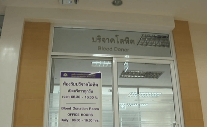 อาการป่วย “ปอ ทฤษฎี” ยังอยู่ในระดับวิกฤต