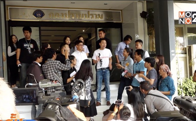 ทนายลุงจรูญงัดหลักฐานแฉครูปรีชา