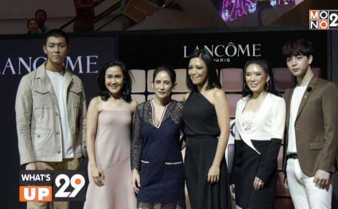 Lancôme เปิดตัว Shade Finder