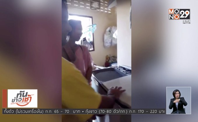 ระทึก! กู้ภัยเร่งช่วยเหลือเด็กติดเครื่องซักผ้า