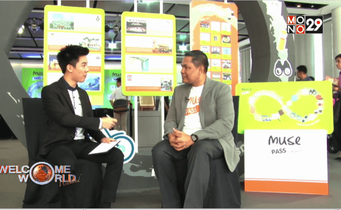 Muse Pass บัตรเดียวเที่ยวได้หลายพิพิธภัณฑ์ ตอน 1