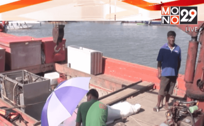 เรือขนส่งสินค้าระเบิดกลางทะเล จ.พังงา
