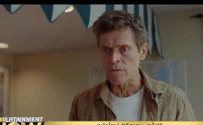 หนังใหม่ “วิลเลม เดโฟ” ลุ้นเป็นตัวเต็งรางวัลนักแสดงสมทบชายยอดเยี่ยม