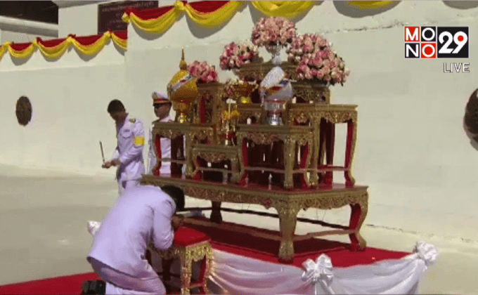 พิธีบวงสรวงมหามังคลาภิเษกอุทยานราชภักดิ์