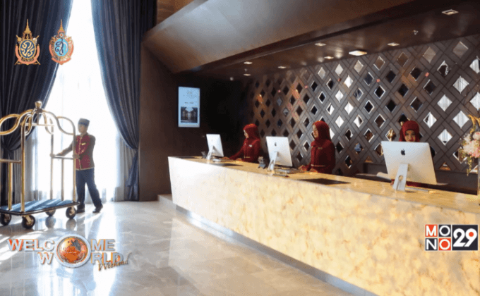 โรงแรมอัล-มีรอซ (Al Meroz) โรงแรมฮาลาลแห่งแรกของมุสลิมไทย ตอน2