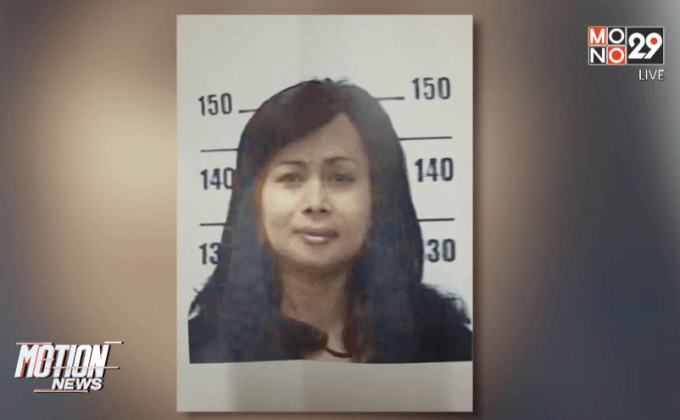 มรภ.สวนสุนันทาชี้แจงกรณีอาจารย์หนีทุน