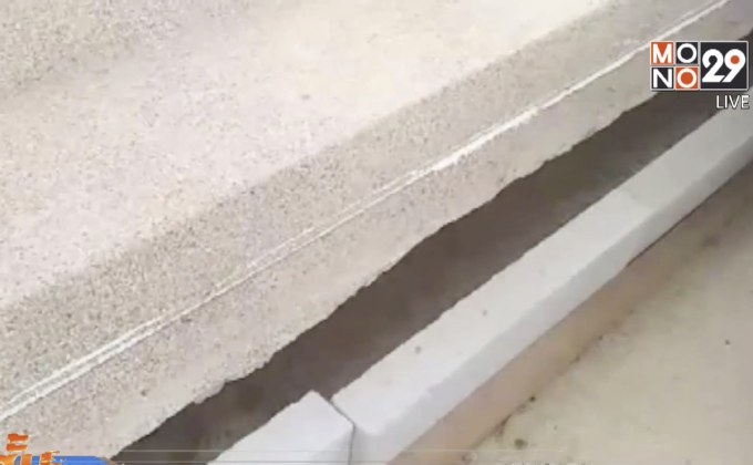 ร้องเรียนบ้านจัดสรรดินทรุด จ.นนทบุรี