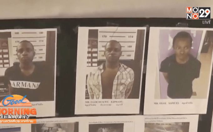 รวบ 3 ไนจีเรีย ตระเวนลักทรัพย์ในโรงแรม