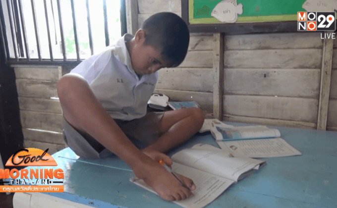 “น้องทาม” เตรียมรับมอบรถจักรยานพระราชทานฯ