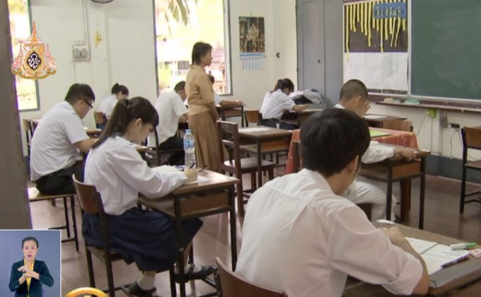 เทรนฮิตออนไลน์ 05-04-62