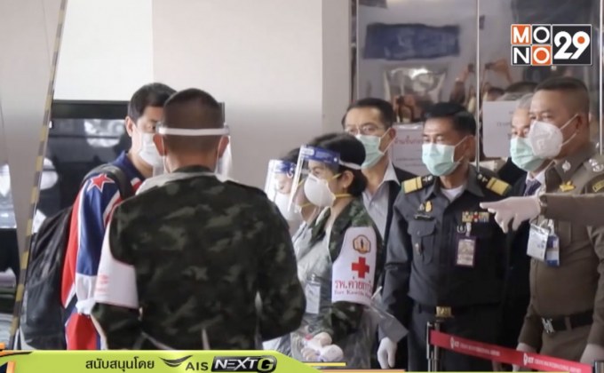 กรุงเทพโพลล์ เผย ประชาชนมั่นใจ ทีมแพทย์ไทยคุมโคโรนาได้