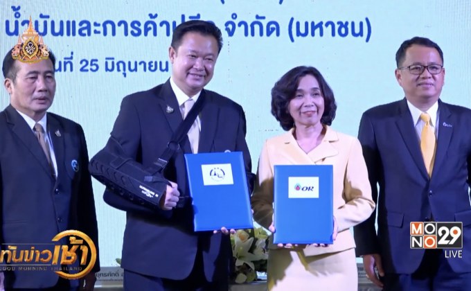 ททท.เปิดแคมเปญเที่ยวเมืองรองความสุขยกกำลัง 2