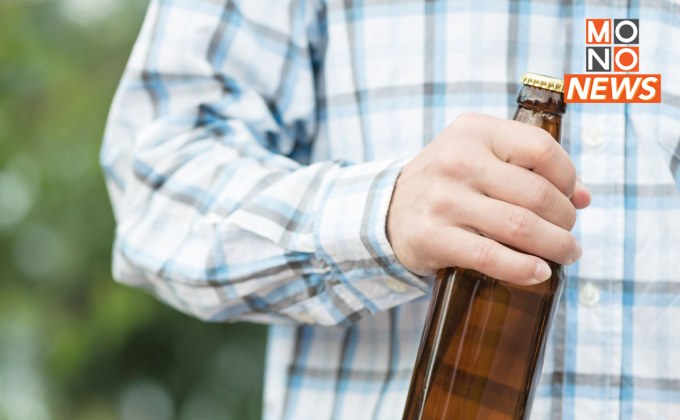 แอลกอฮอล์ ภัยเงียบคร่าชีวิตคนไทยกว่า 9 พันรายต่อปี