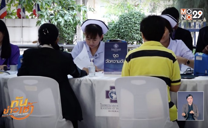 “แรงงาน” สะท้อนประโยชน์กฎหมายคุ้มครองแรงงาน