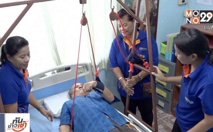 รพ.สต.ท่าดินแดง คิดค้นรอกฟื้นชีวิตเพื่อผู้สูงอายุในชุมชน