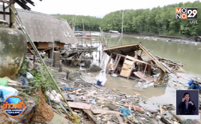 ฝนตกหนักคลื่นลมแรงภาคใต้หลายจังหวัด