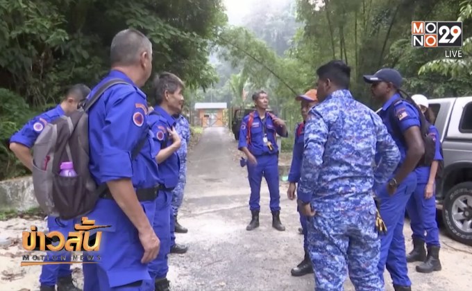 มาเลเซียเดินหน้าค้นหาวัยรุ่นหญิงชาวอังกฤษที่หายตัวไป