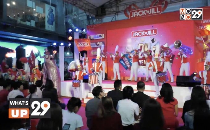 ฉลองครบรอบ 25 ปี JACK’n JILL