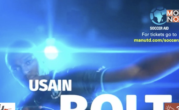 ฝันเป็นจริง “โบลต์” เตรียมเตะฟุตบอลการกุศลที่โอลด์แทร็ฟฟอร์ด