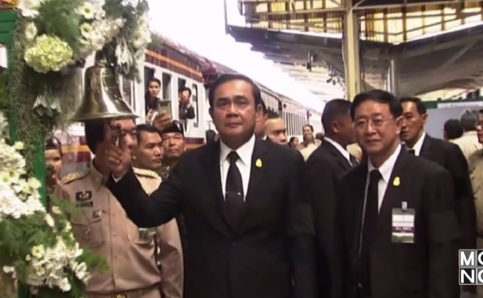 นายกฯ เปิดเดินรถไฟโดยสารชั้น 3 โฉมใหม่
