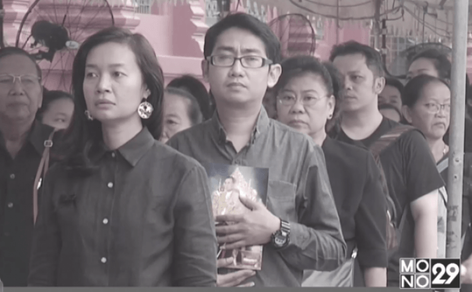 ประชาชนยังรอเข้าถวายสักการะพระบรมศพ