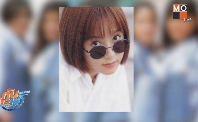 “ต่าย สายธาร” ตอบแทนคุณแผ่นดิน มุ่งมั่นหน้าที่ “จิตอาสา” 