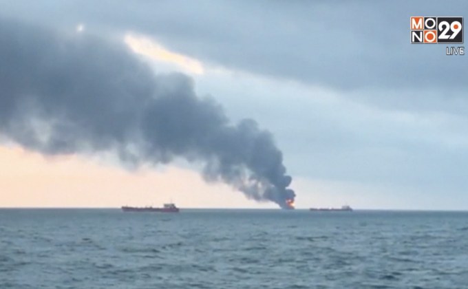 ​เกิดเพลิงไหม้บนเรือ 2 ลำบนน่านน้ำใกล้กับไครเมีย