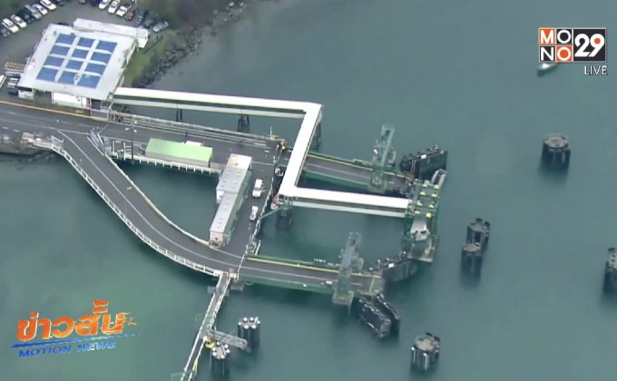 ผู้หญิงขับรถพุ่งลงน้ำในสหรัฐฯ