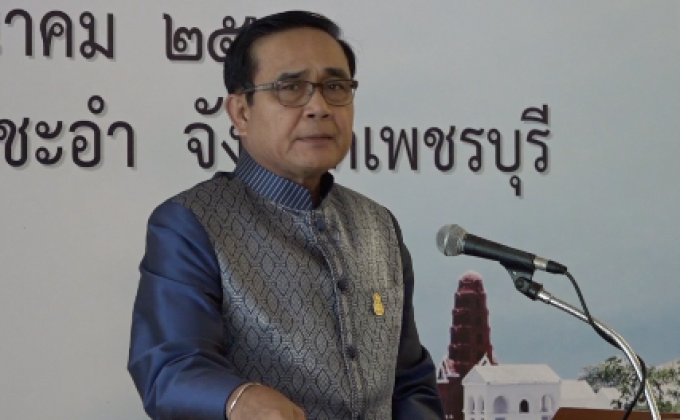 นายกฯ ไม่ปลด “พล.ต.อ.อดุลย์” ปมโกงเงินคนยากไร้